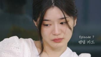 第 7 集