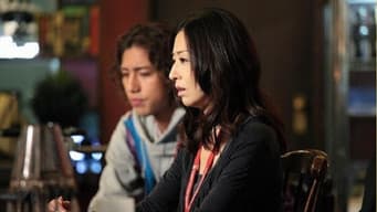 第 10 集