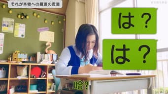 “哈？哈？！哈？！！哈？！！！”