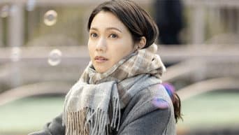 第 1 集