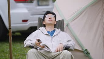 第 6 集