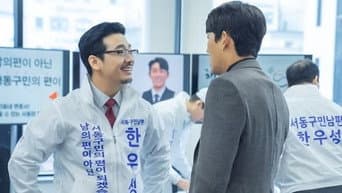 第 11 集