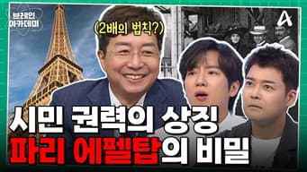 第 1 集