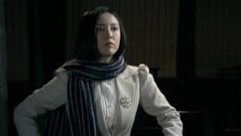 第 11 集