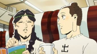 第 2 集