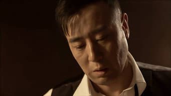 第 9 集
