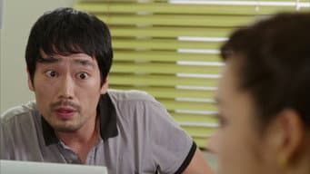 第 2 集