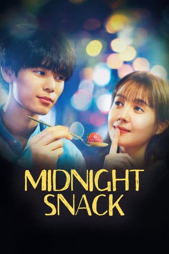 月读君的禁忌夜宵