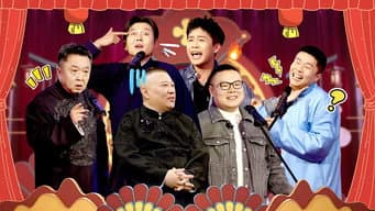第4期下：城市引擎，启动！