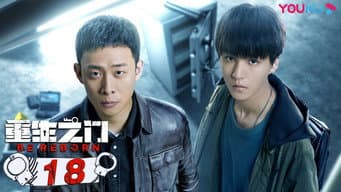 文杰主动出击寻找先生