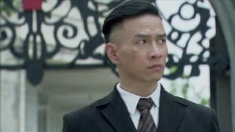 罗祯祥遭埋伏中枪