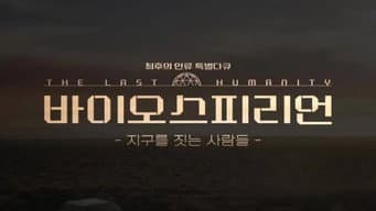 第 10 集