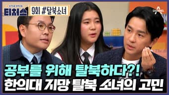 第 9 集