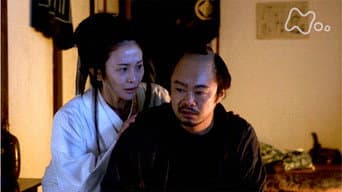 第 6 集