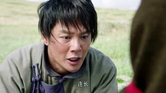 第 13 集