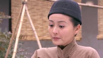 第 2 集