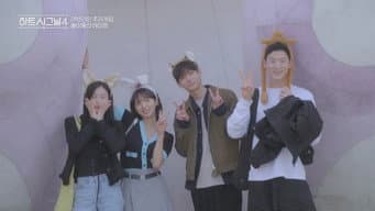 第 10 集