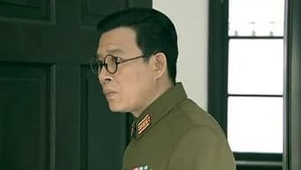 第11集