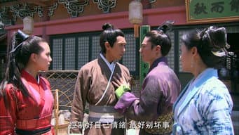 三娘仗义嫁萧本