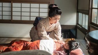 第 17 集