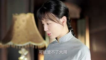 雨竹变卖祖宅 陈得道暗中使坏