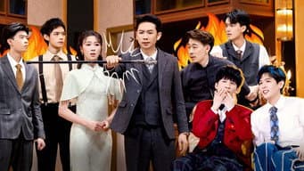 第3期下纯享版：思念成吉爆改上海滩