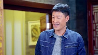 于钟声拜访师父