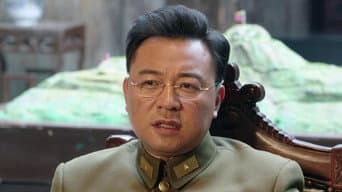 第 17 集