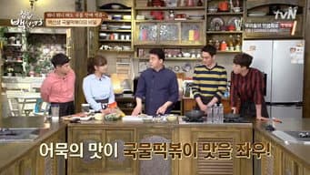 第 12 集