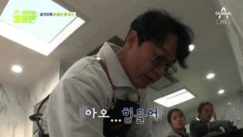 第 6 集