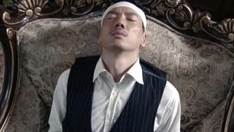 第 9 集