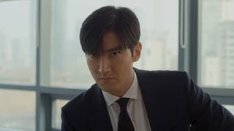 第 7 集