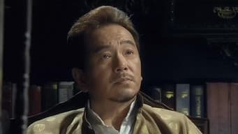 第 1 集