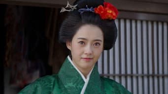 第18集