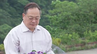 第 3 集