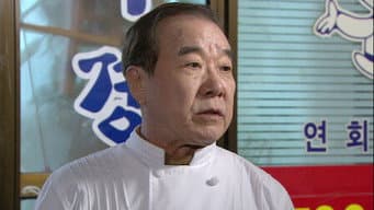 第 20 集