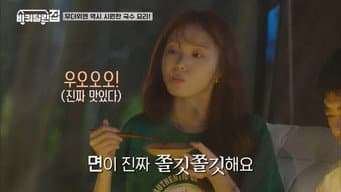 第 6 集