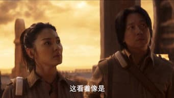 凌云宫殿雮尘珠
