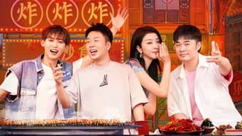 陈赫为杜海涛婚宴试菜