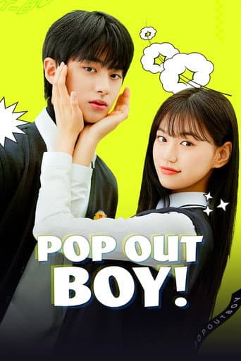撕漫男女