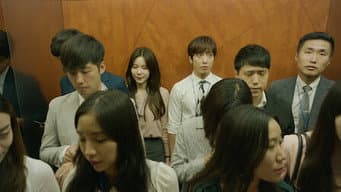 第 2 集