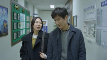 第 2 集