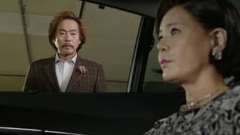 第 6 集