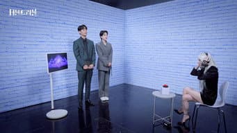 第 5 集