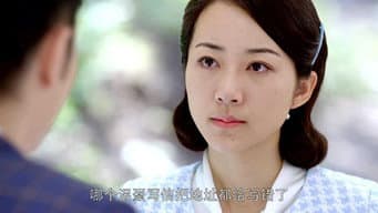 第 1 集