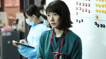 第 10 集