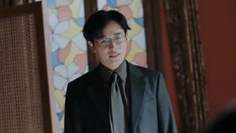 我们家没有坏人
