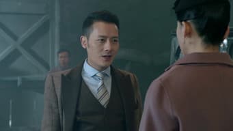 第 6 集