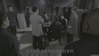 第 20 集：暗棋落子，静待破局时