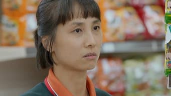 第 2 集